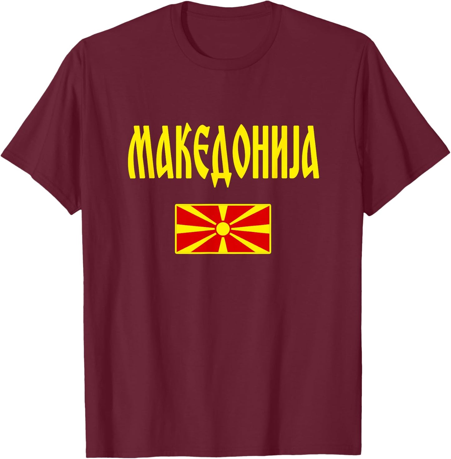 Macedonia Macedonian Flag Souvenir T-Shirt - T-Shirt | Maroon