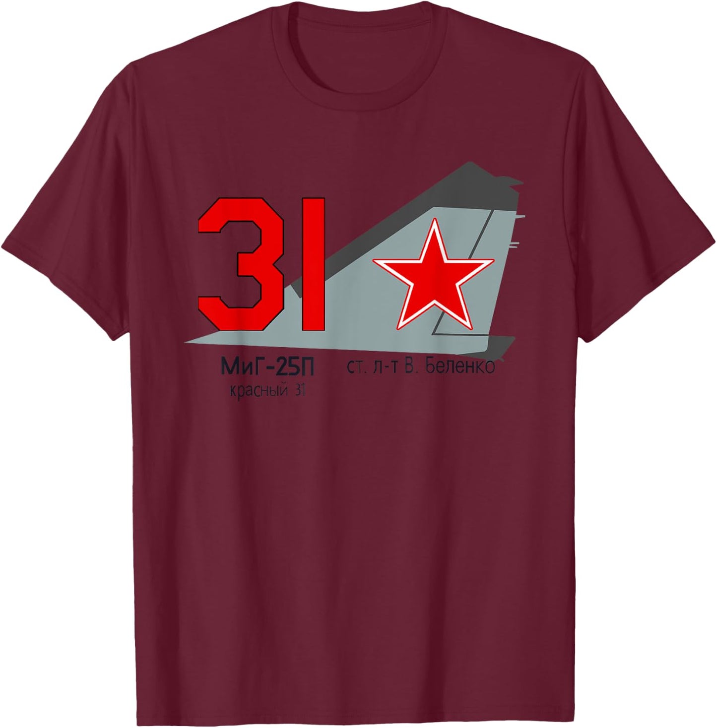 Belenko Defection Soviet MiG-25 | Historical Aviation Series T-Shirt - T-Shirt | Maroon