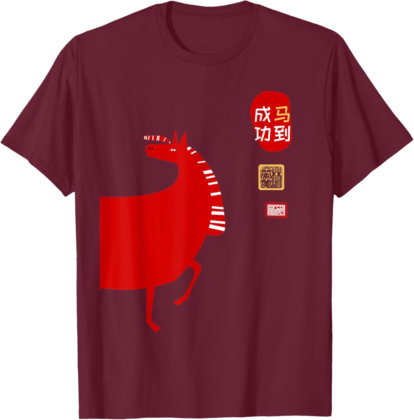 Simple Horse Lucky Seal Greeting Chinese Zodiac Animal T-Shirt - T-Shirt | Maroon