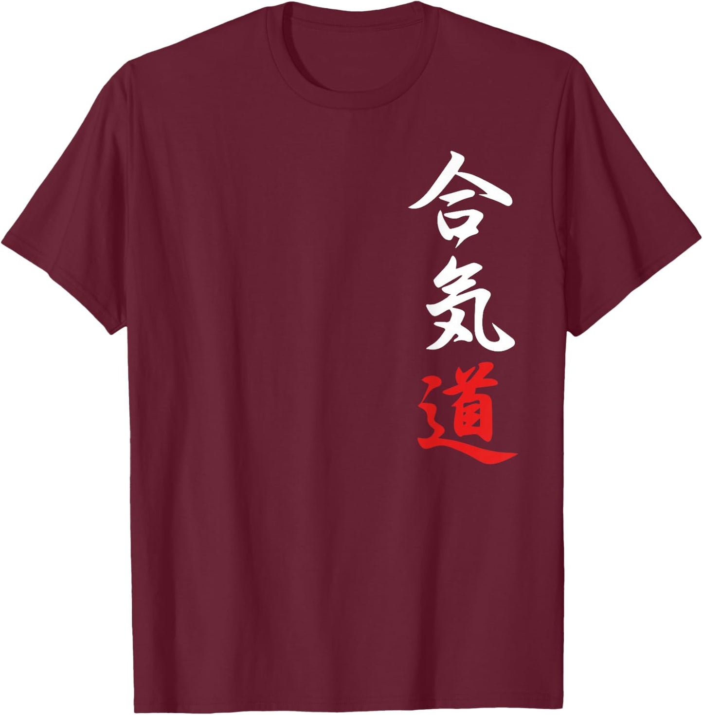 Aikido Japanese Symbols T-Shirt - T-Shirt | Maroon