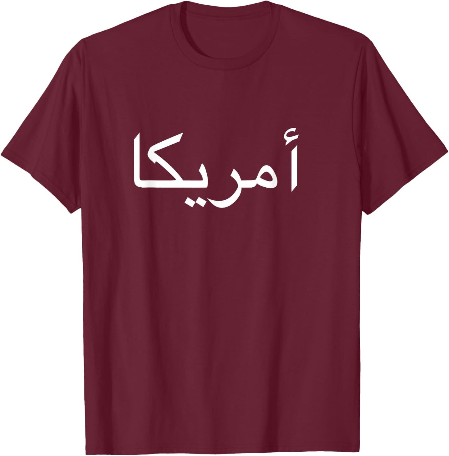 American Written In Arabic T-Shirt - T-Shirt | Maroon