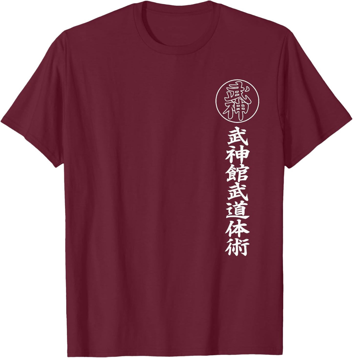 Japan Fire Bujinkan Budo Taijutsu Ninjutsu Dojo T-Shirt - T-Shirt | Maroon