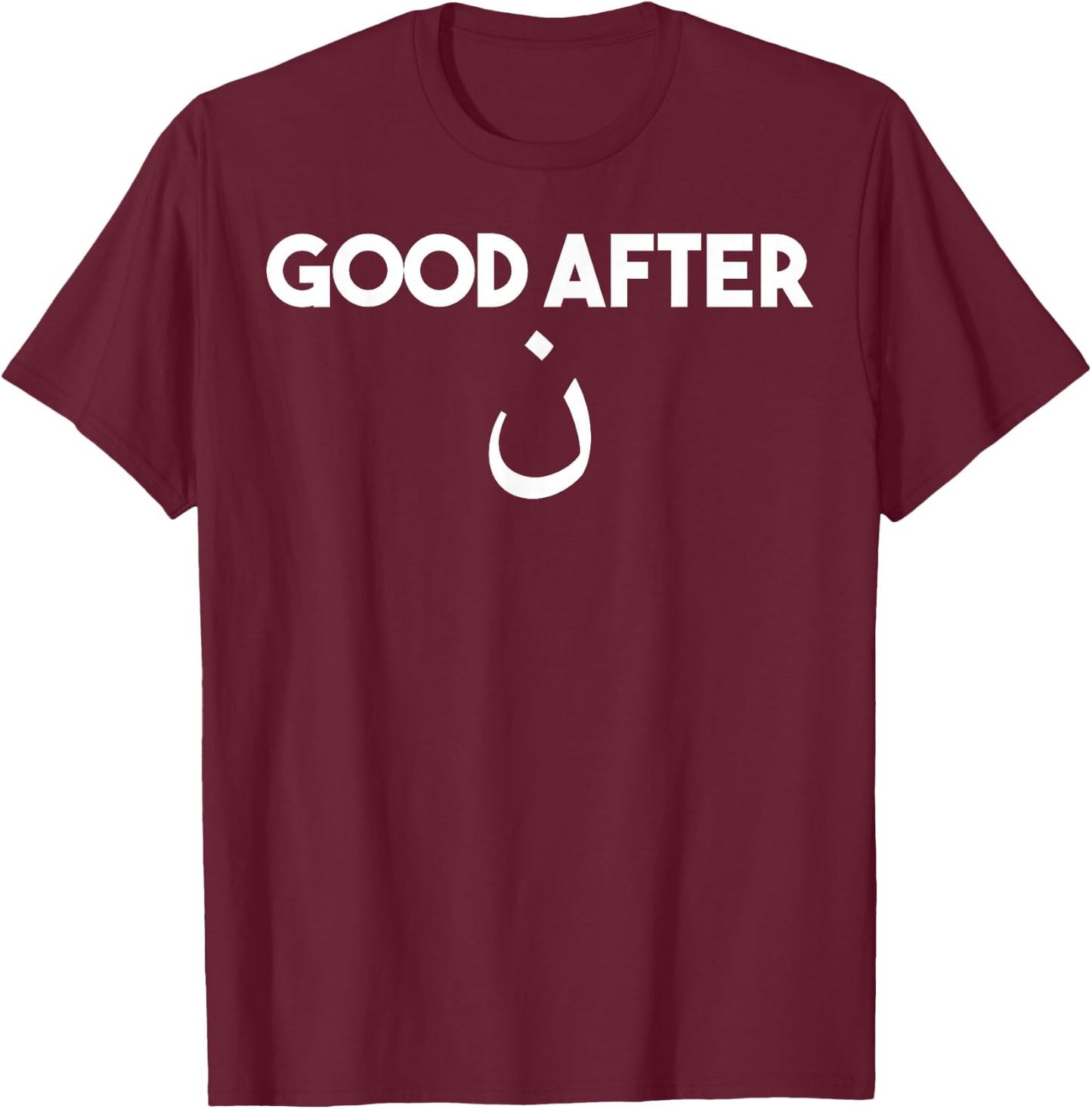 Good After Noon Arabic Letters Funny Arab Small T-Shirt - T-Shirt | Maroon