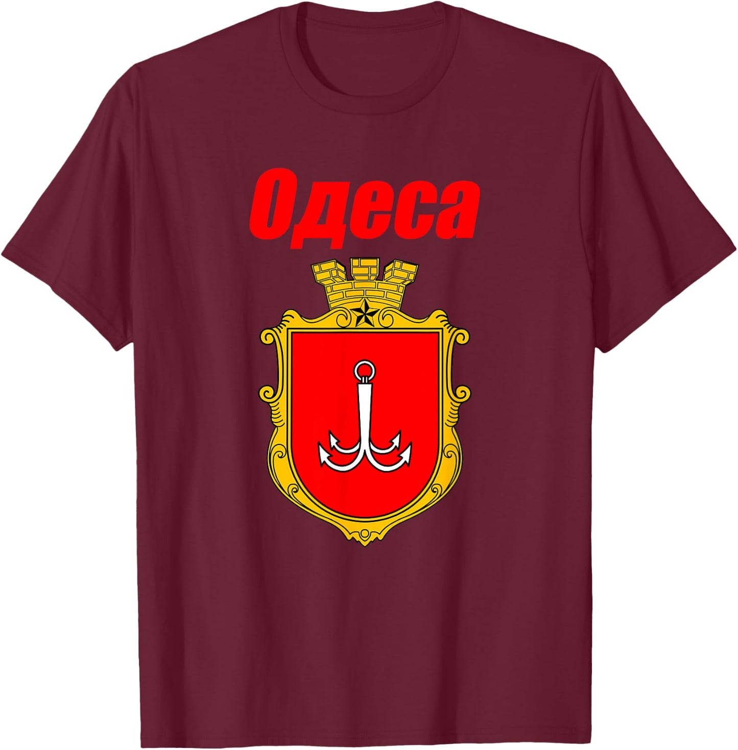 Odesa Ukraine Souvenirs Odessa Coat Of Arms Proud Ukrainian T-Shirt - T-Shirt | Maroon