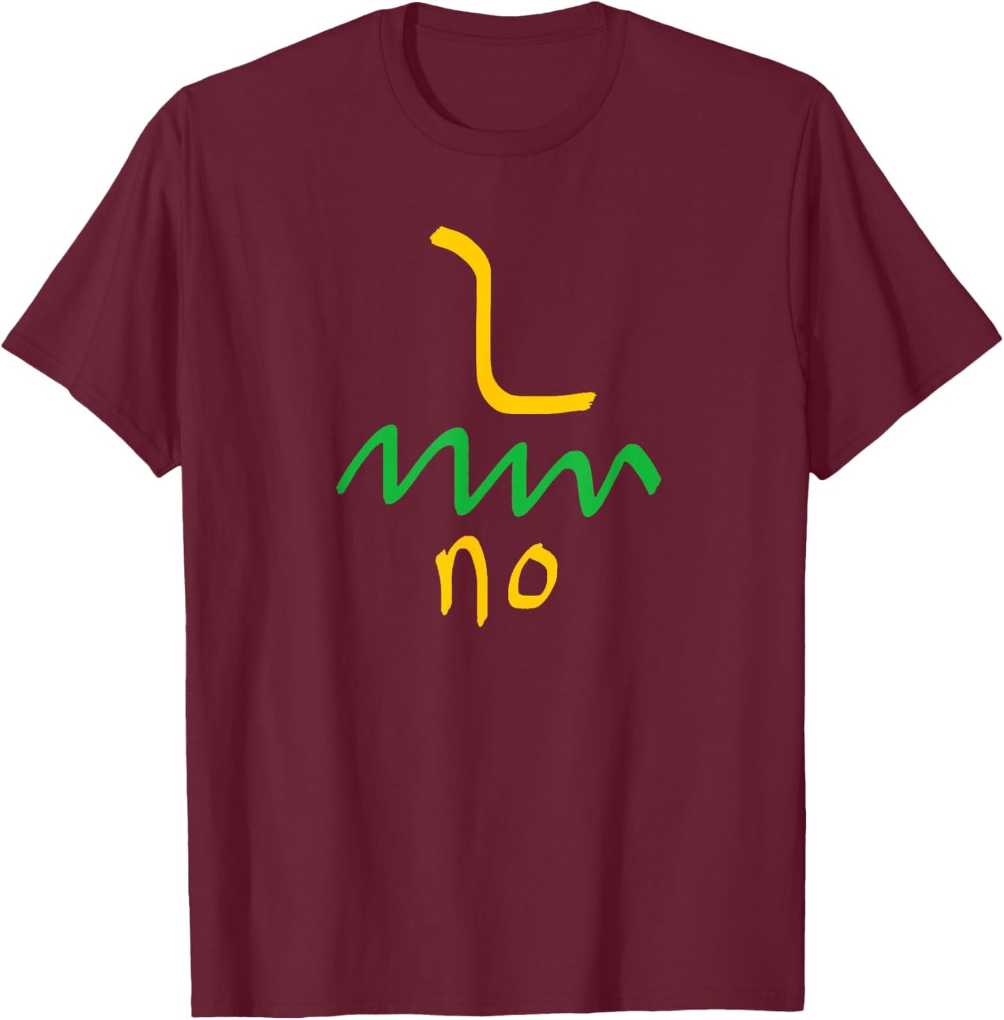 Gadsden Flag Funny Libertarian Snake 1776 America Freedom T-Shirt - T-Shirt | Maroon
