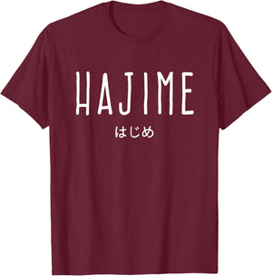 Judoka Hajime Japanese Saying Gift Judo T-Shirt - T-Shirt | Maroon