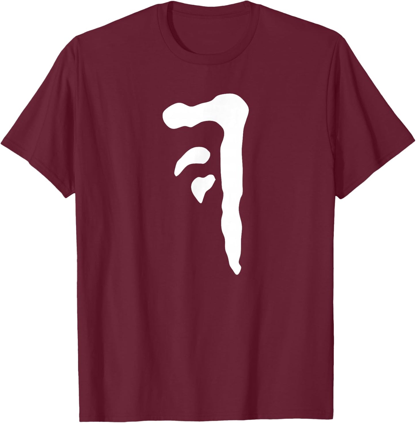 Mark Of Cain T Shirt T-Shirt - T-Shirt | Maroon