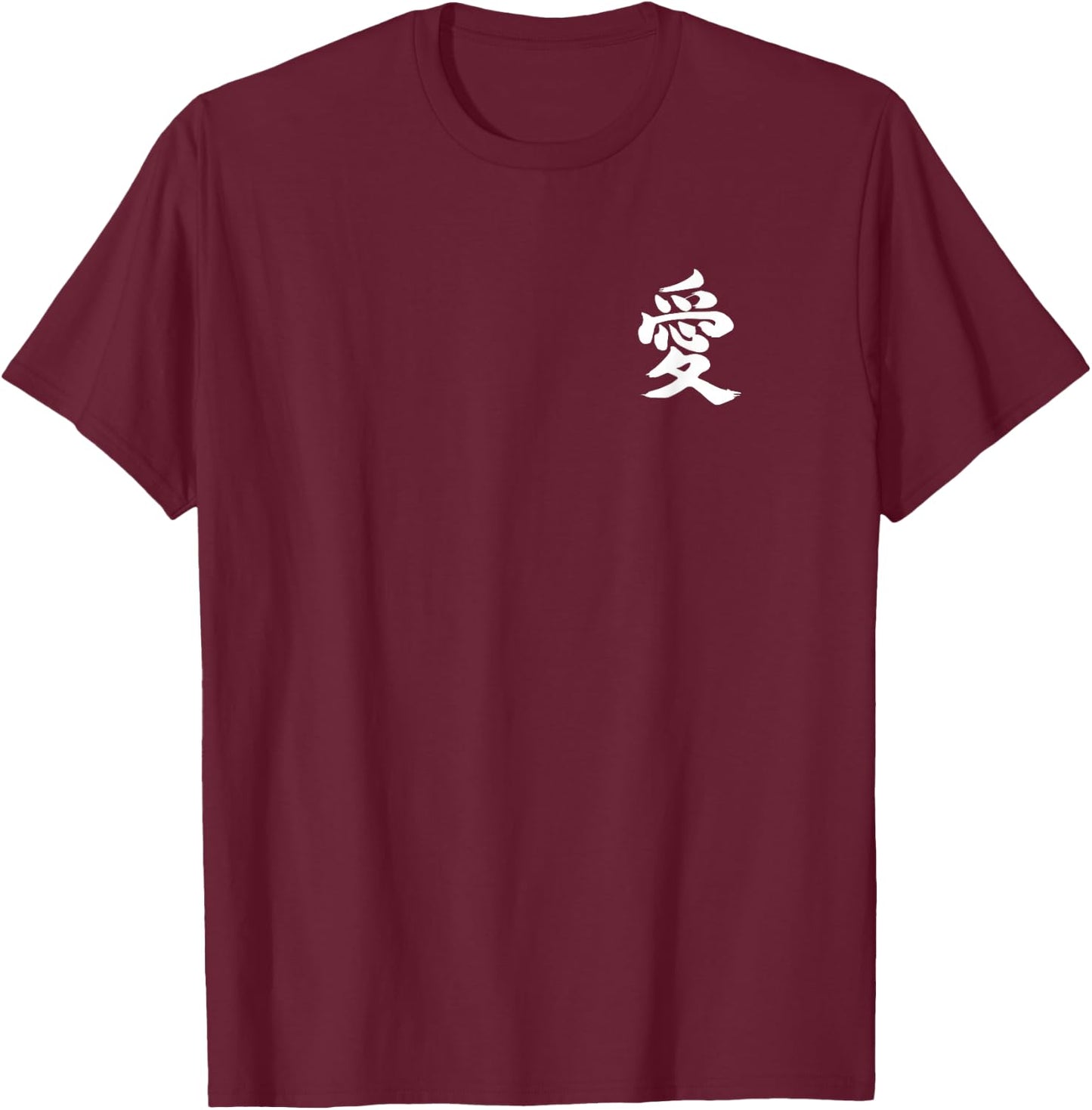 Love Ai Kanji Japanese Chinese Character Symbol T-Shirt - T-Shirt | Maroon