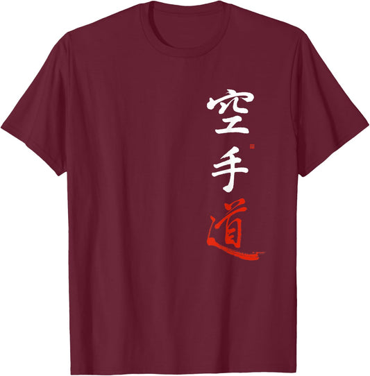 Karate Do Kanji Calligraphy Original Japanese Empty Hand T-Shirt - T-Shirt | Maroon