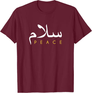 Salam Peace Arabic Calligraphy T-Shirt - T-Shirt | Maroon