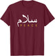 Salam Peace Arabic Calligraphy T-Shirt - T-Shirt | Maroon