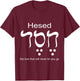 Hesed Chesed in Hebrew Letters T-Shirt - T-Shirt | Maroon