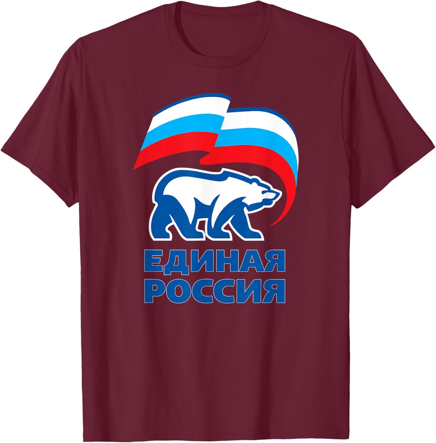 Russia United Party Cool Russian Flag White Bear T-Shirt - T-Shirt | Maroon