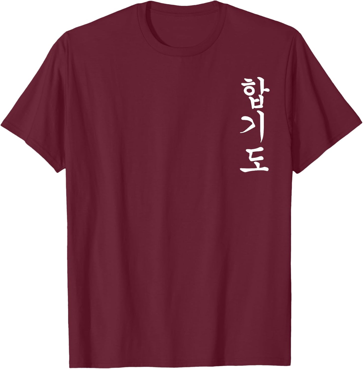 Hapkido Korean Style Martial Arts Fighting Training T-Shirt - T-Shirt | Maroon