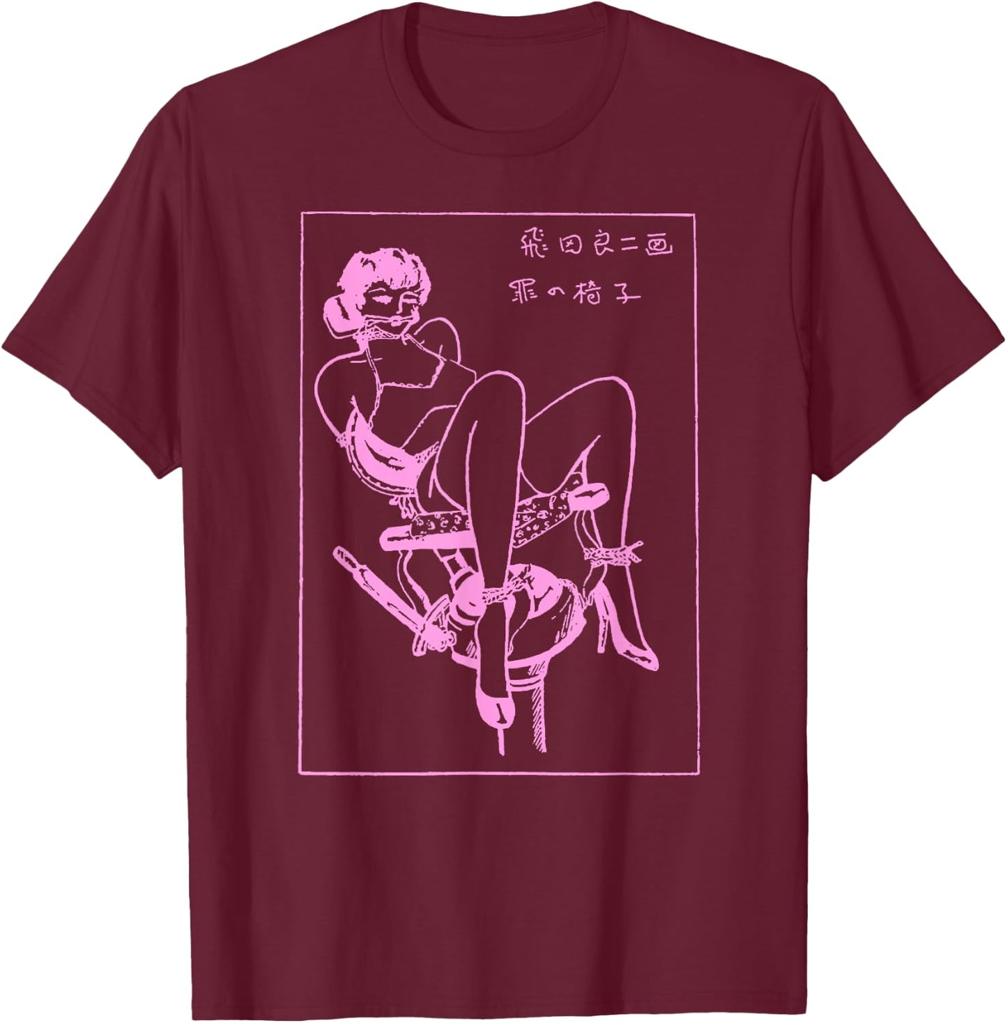 BDSM Bondage Chair Erotic Art Fetish Sexy Shibari Japanese T-Shirt - T-Shirt | Maroon