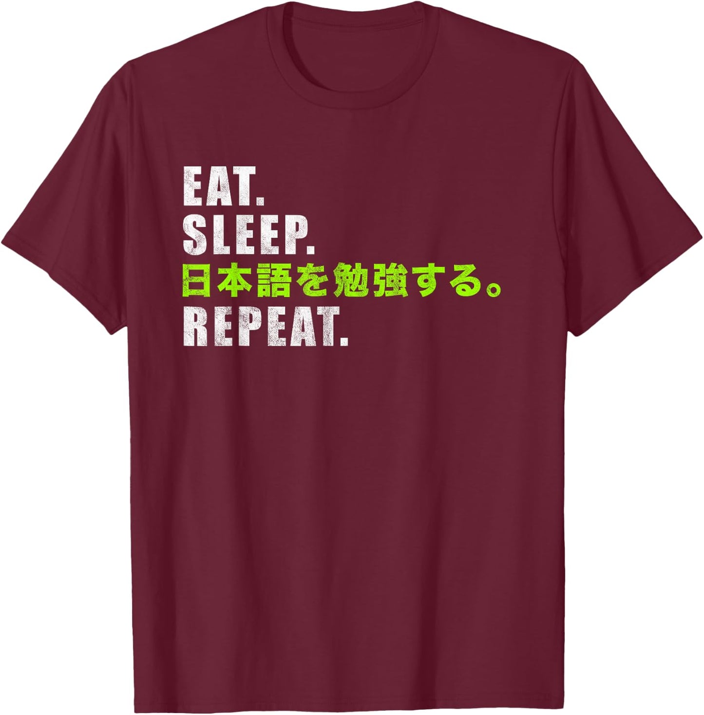 Eat, Sleep, Study Japanese, Repeat T-Shirt - T-Shirt | Maroon