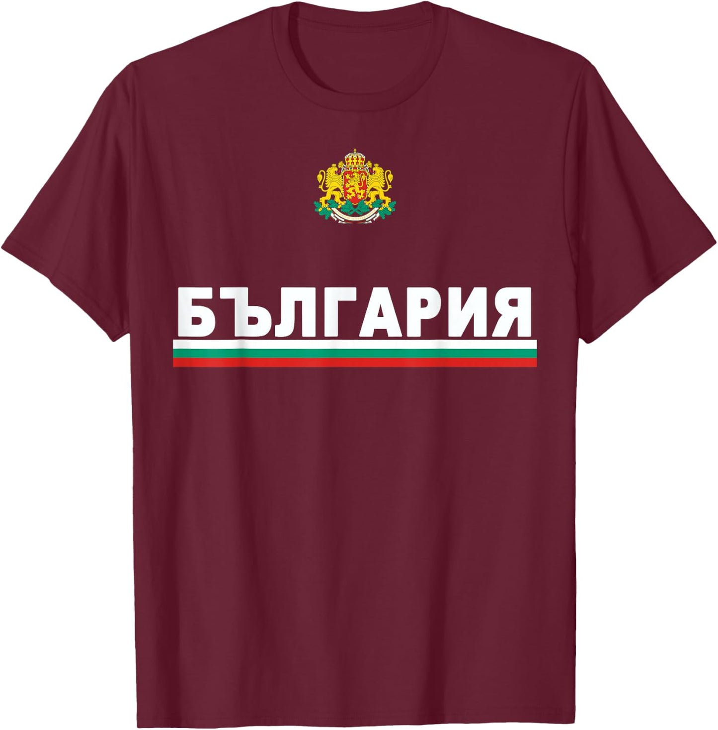 Bulgaria Flag and Emblem - Bulgarian Language Cyrillic T-Shirt - T-Shirt | Maroon