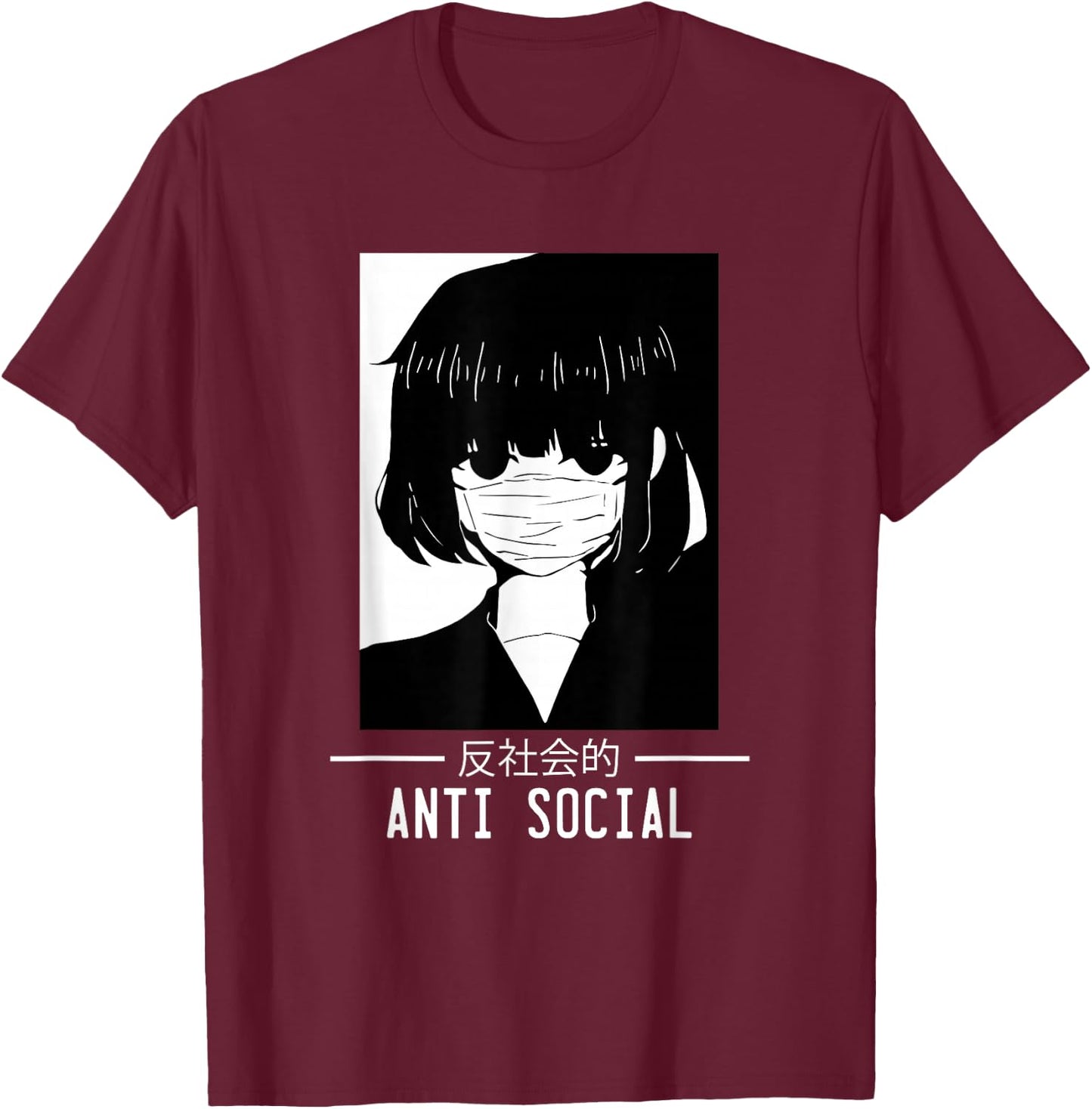 Anti Social Japanese Text Aesthetic Vaporwave Anime Gift T-Shirt - T-Shirt | Maroon