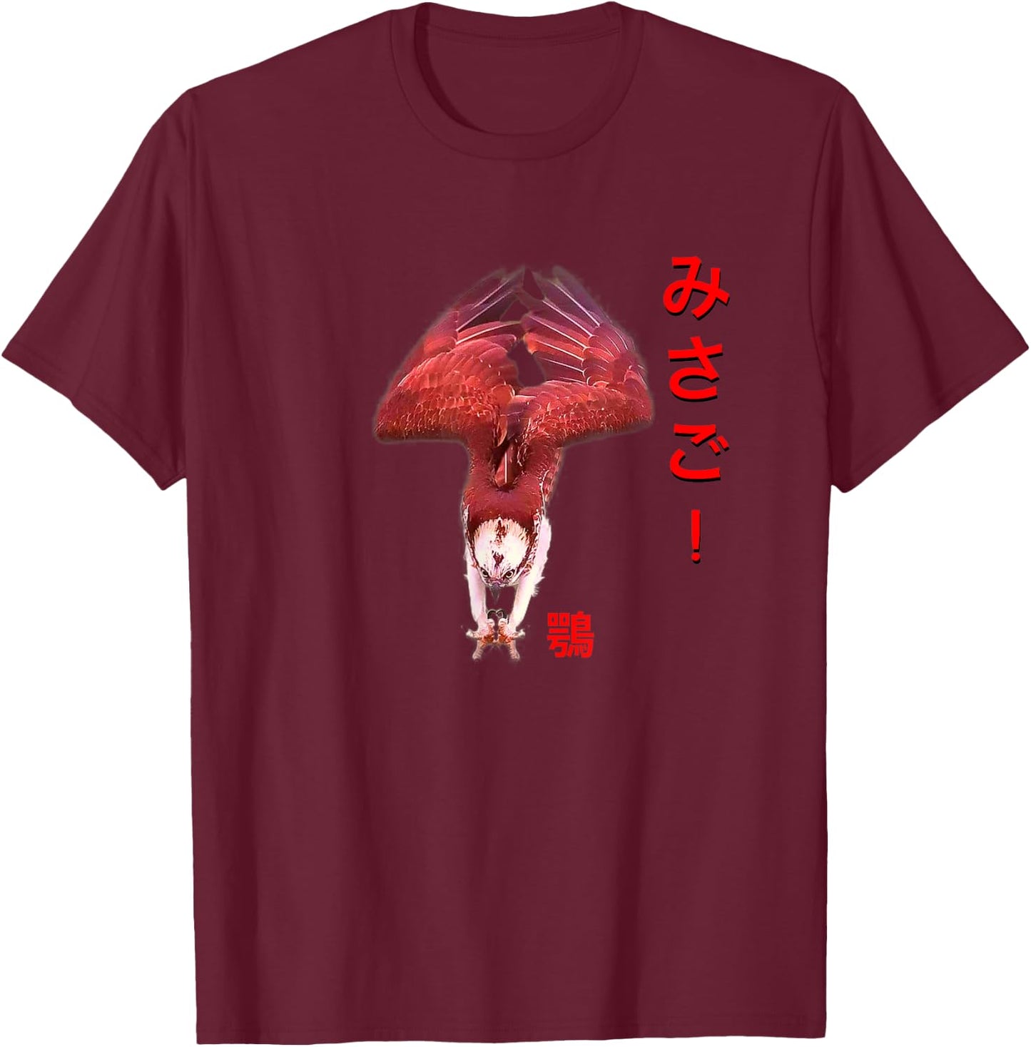 Osprey Japanese writing Women and Children T-Shirt - T-Shirt | Maroon