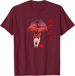 Osprey Japanese writing Women and Children T-Shirt - T-Shirt | Maroon