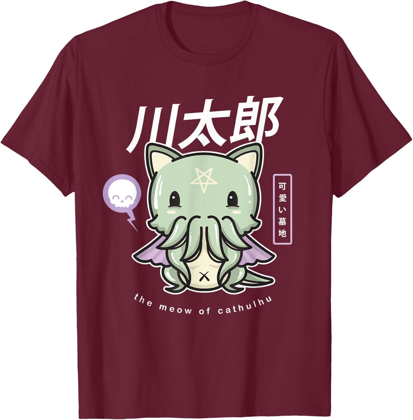 Pastel Goth Meow Of Cathulhu - Kawaii Cthulhu Gift T-Shirt - T-Shirt | Maroon