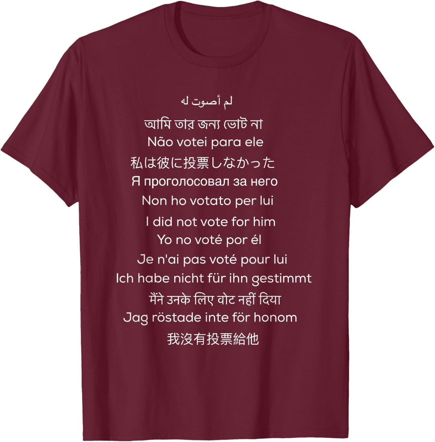 I did not Vote in Many Languages T-Shirt - T-Shirt | Maroon