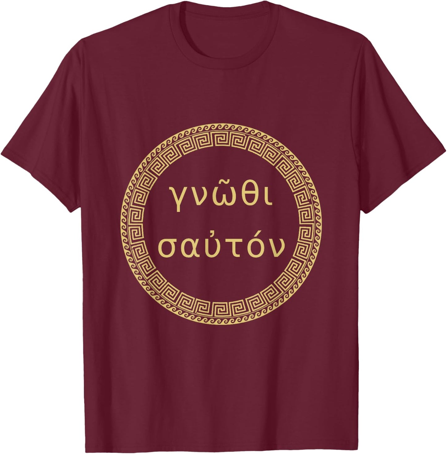 Gnothi Sauton Know Thyself Ancient Greek Philosophy Meander T-Shirt - T-Shirt | Maroon
