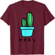 Japanese Art Shirt Harajuku Cactus Vaporwave Aesthetic T-Shirt - T-Shirt | Maroon