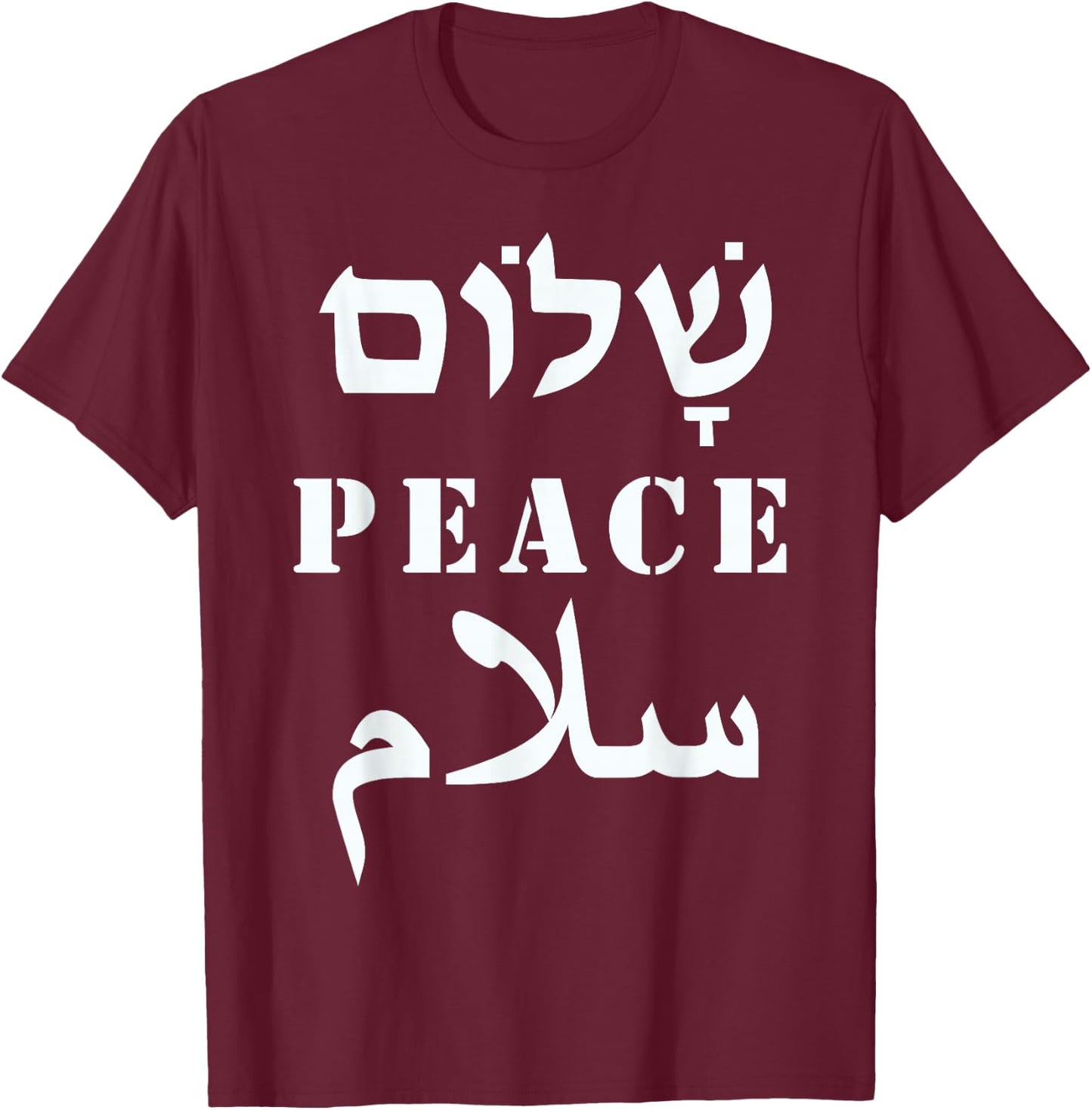 Mary Strong Confident Bright Inspirational Name Birthday T-Shirt - T-Shirt | Maroon