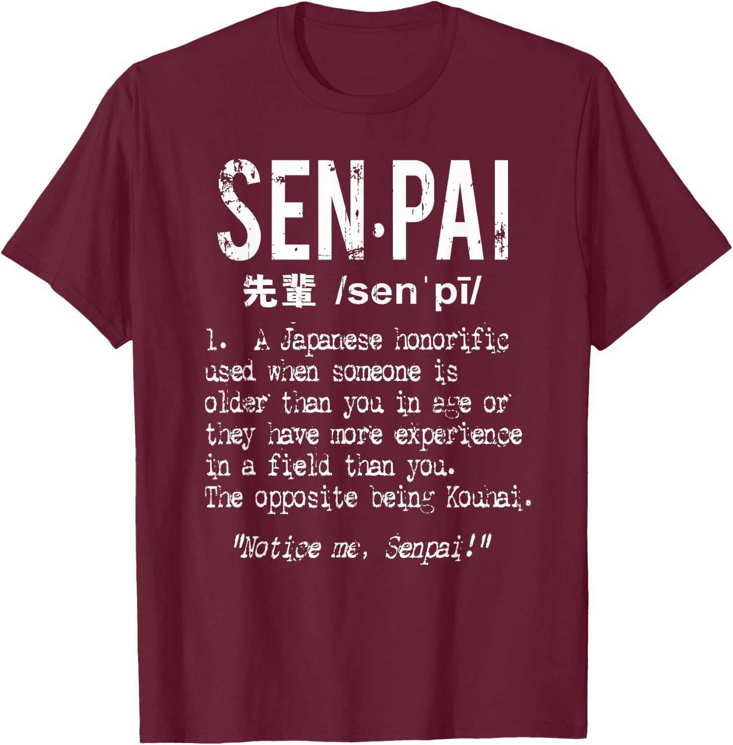 Distressed Senpai Definition - Sempai Gag T-Shirt - T-Shirt | Maroon