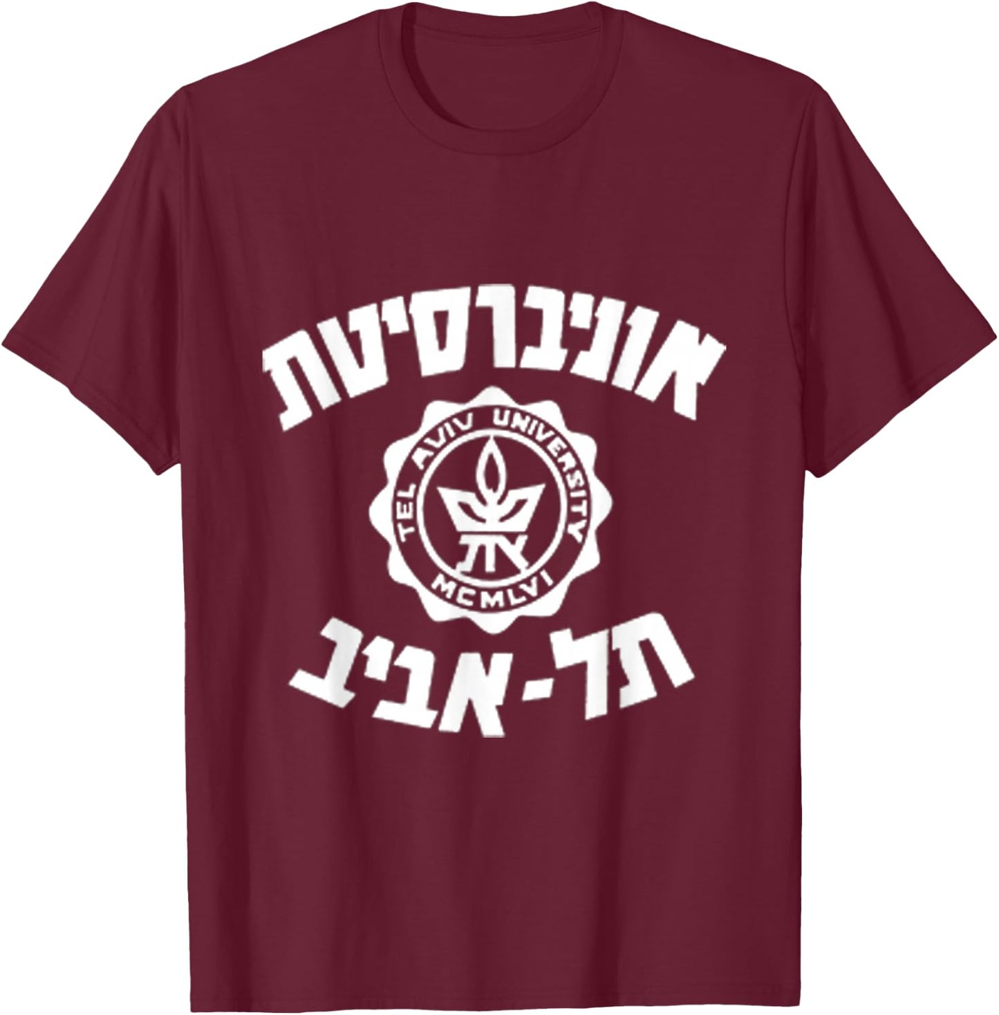 Tel Aviv University Israel T-Shirt - T-Shirt | Maroon