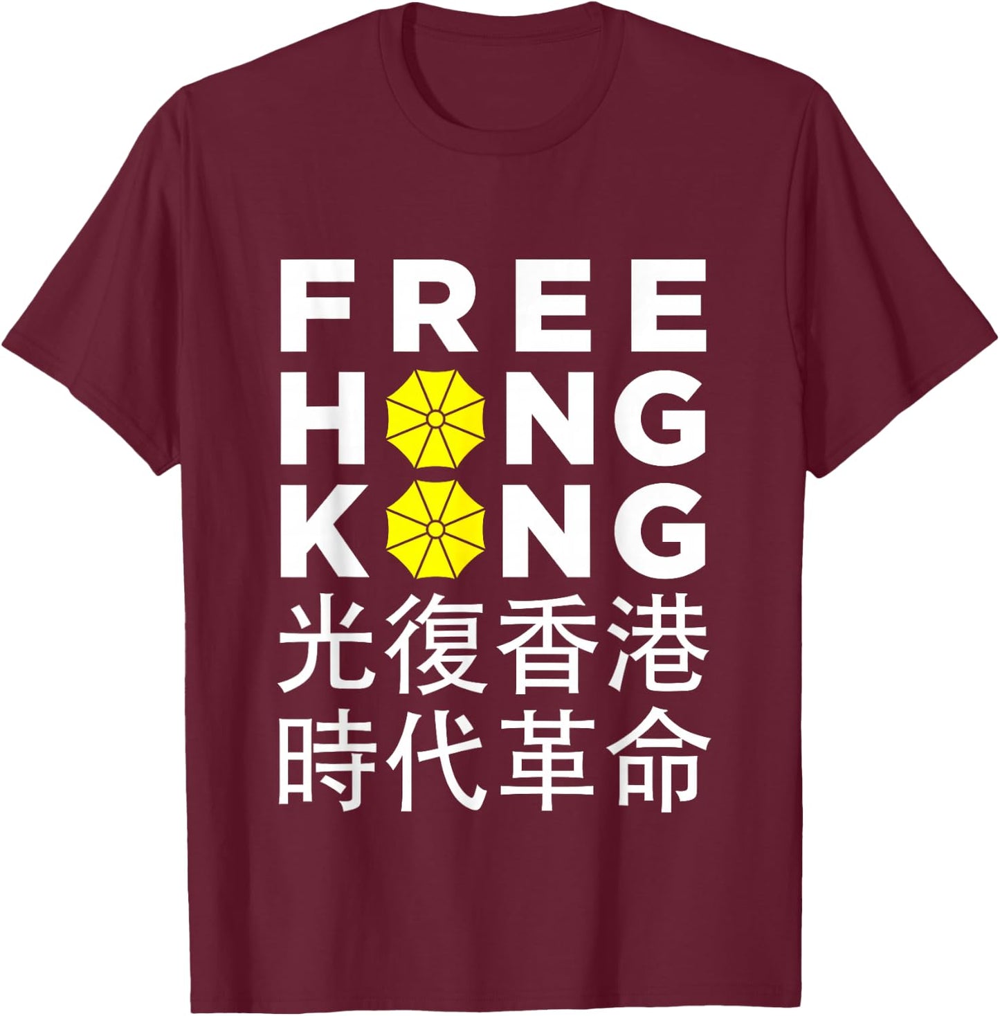 Free Hong Kong - Umbrella Revolution Protest T-Shirt - T-Shirt | Maroon