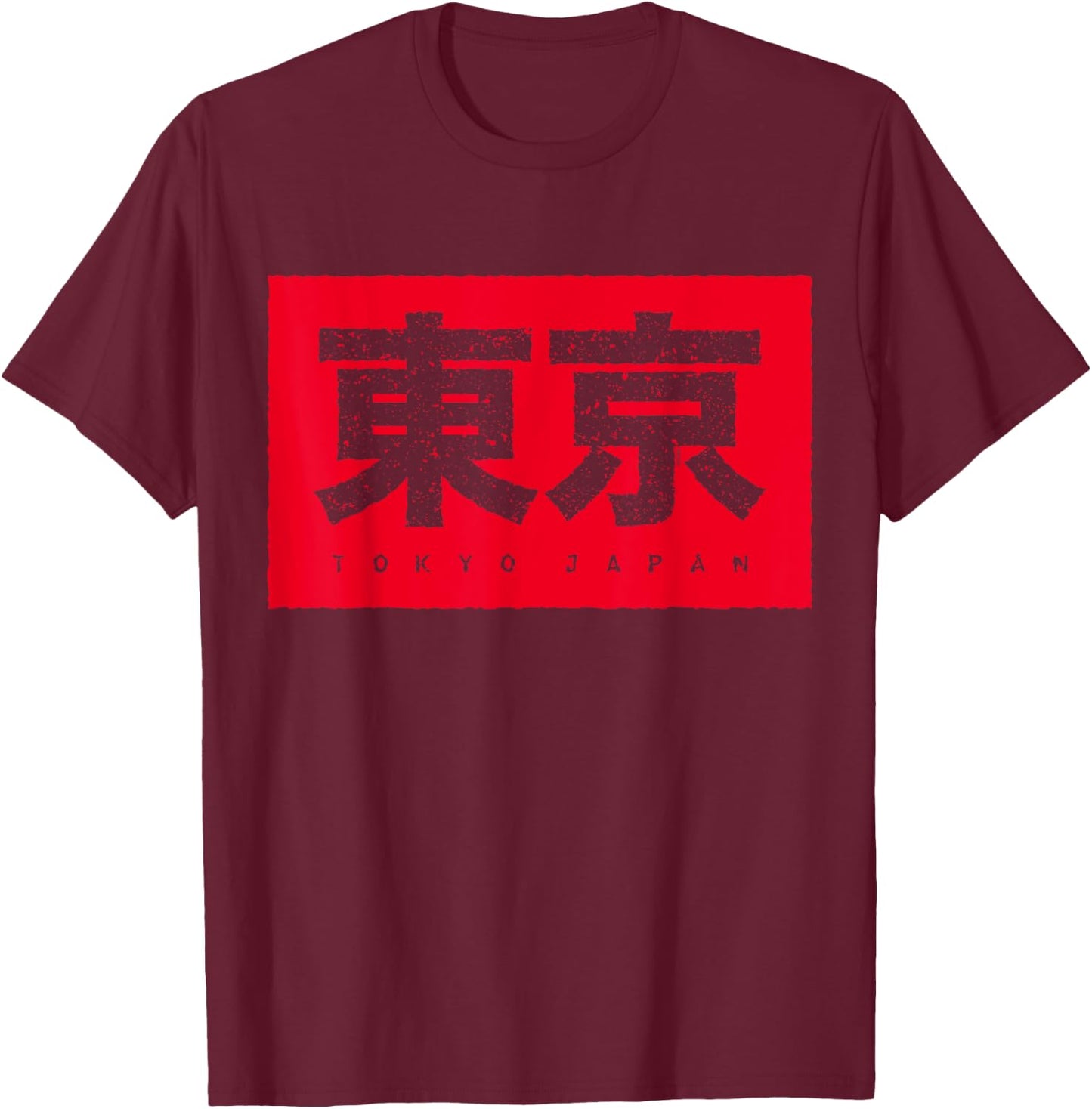 Tokyo Kanji for Japan fans T-Shirt - T-Shirt | Maroon