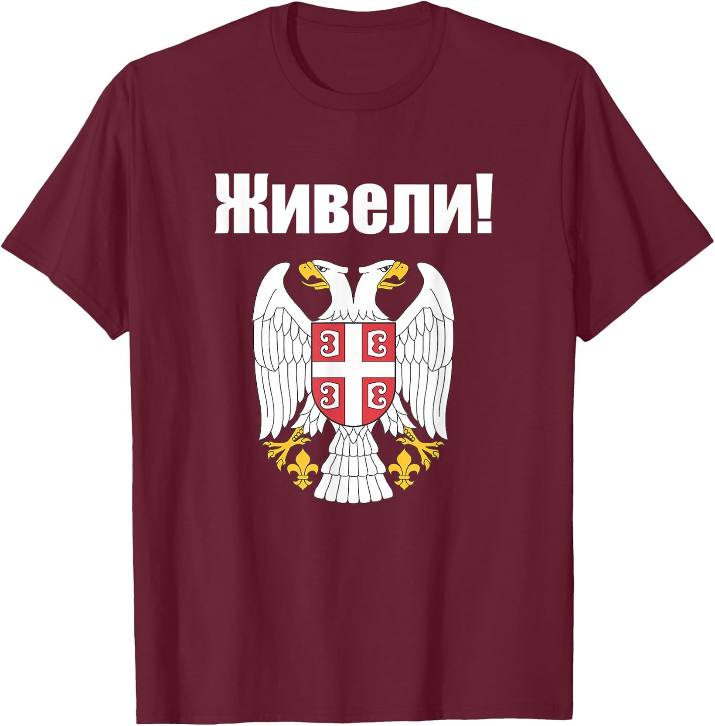 Cheers In Srpski Gifts Serbian Eagle Souvenir Funny Ziveli T-Shirt - T-Shirt | Maroon