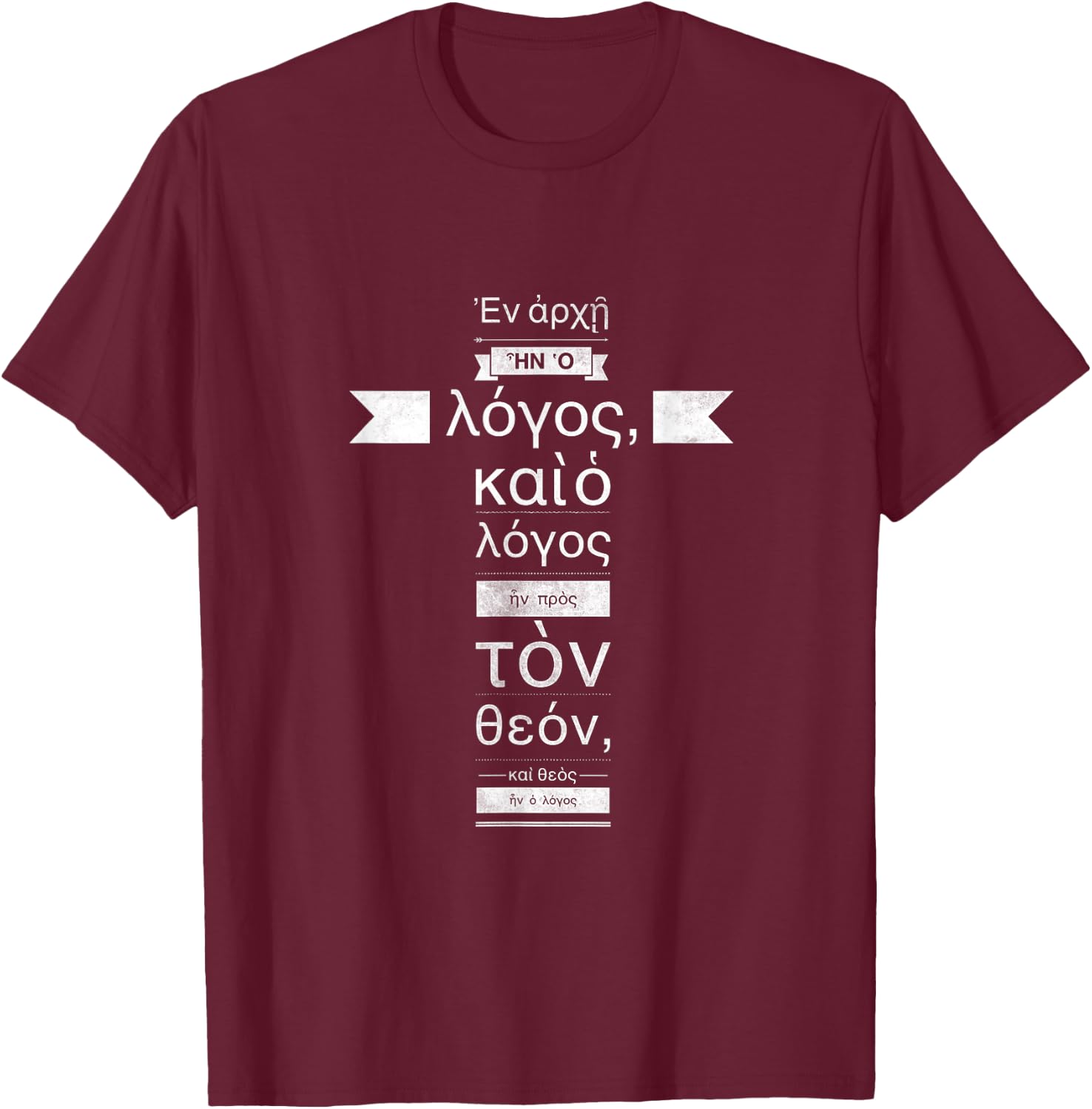 John 1:1 in Greek Christian Clothing T-Shirt - T-Shirt | Maroon