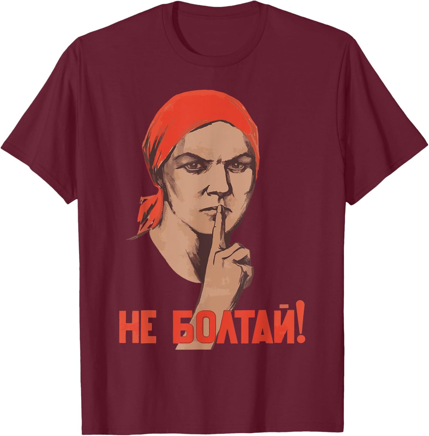 Do Not Chatter Dont Talk Soviet Union USSR Russian Vintage T-Shirt - T-Shirt | Maroon