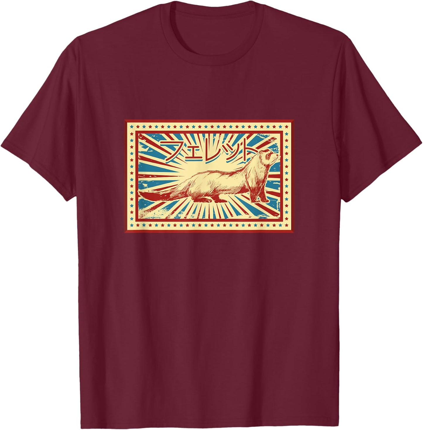 Vintage Ferret Owner Japanese Character T-Shirt - T-Shirt | Maroon