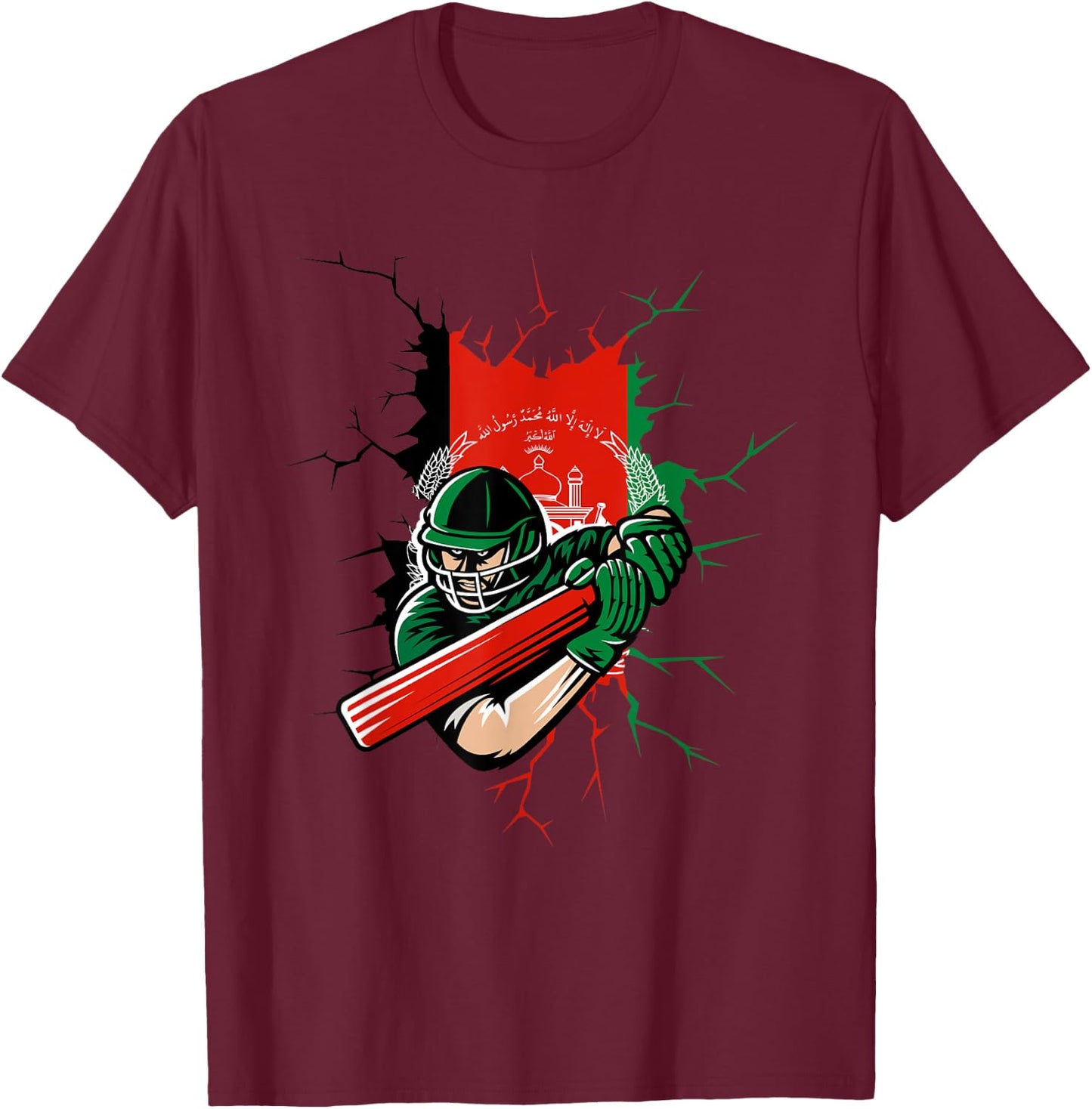 2020 Afghanistan Cricket T Shirt Kit Gift Afghani Fans T-Shirt - T-Shirt | Maroon