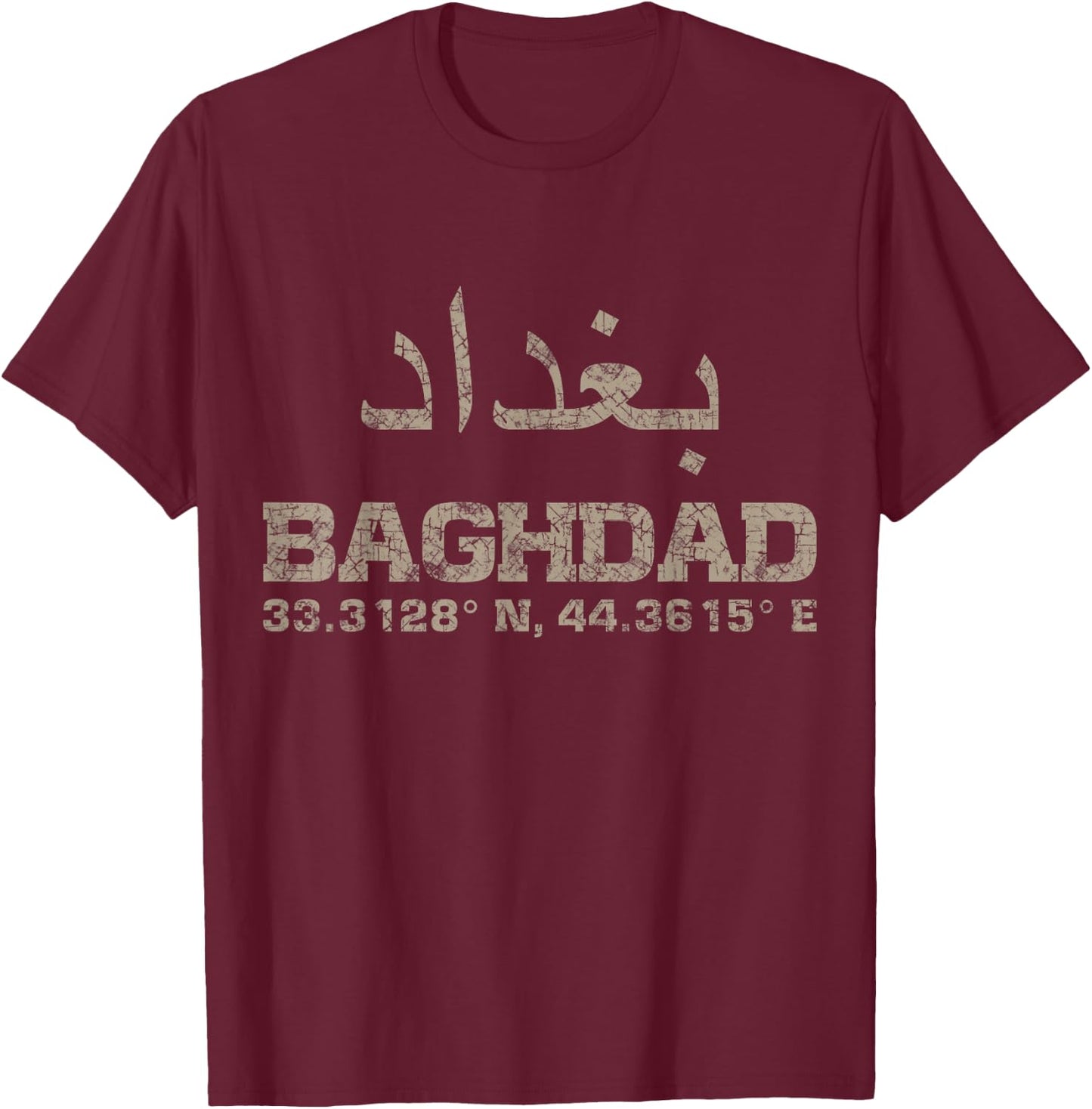 Baghdad iraq, coordinates arabic T-Shirt - T-Shirt | Maroon
