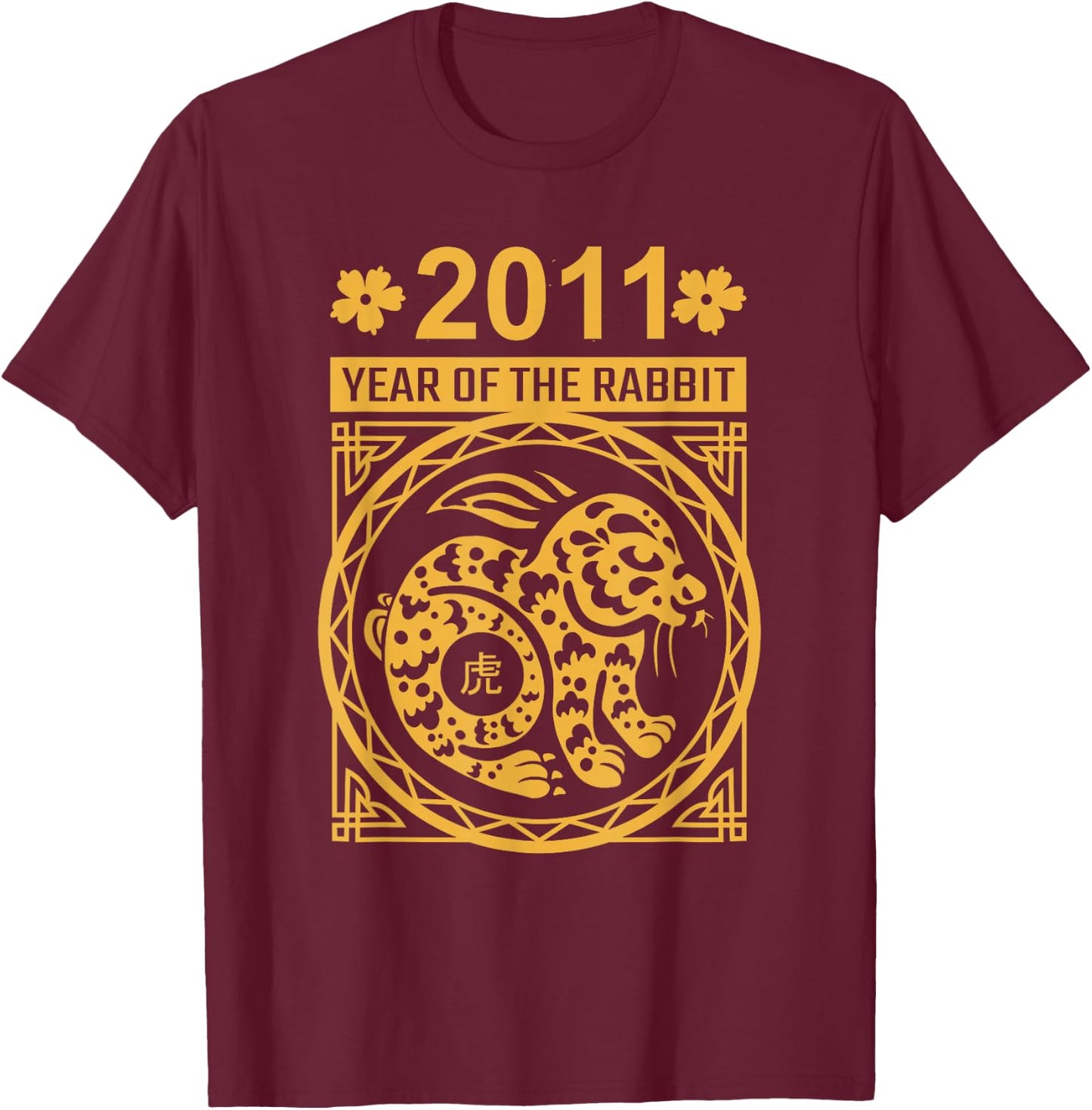 Year of the Rabbit 2011: Chinese New Year Zodiac T-Shirt - T-Shirt | Maroon