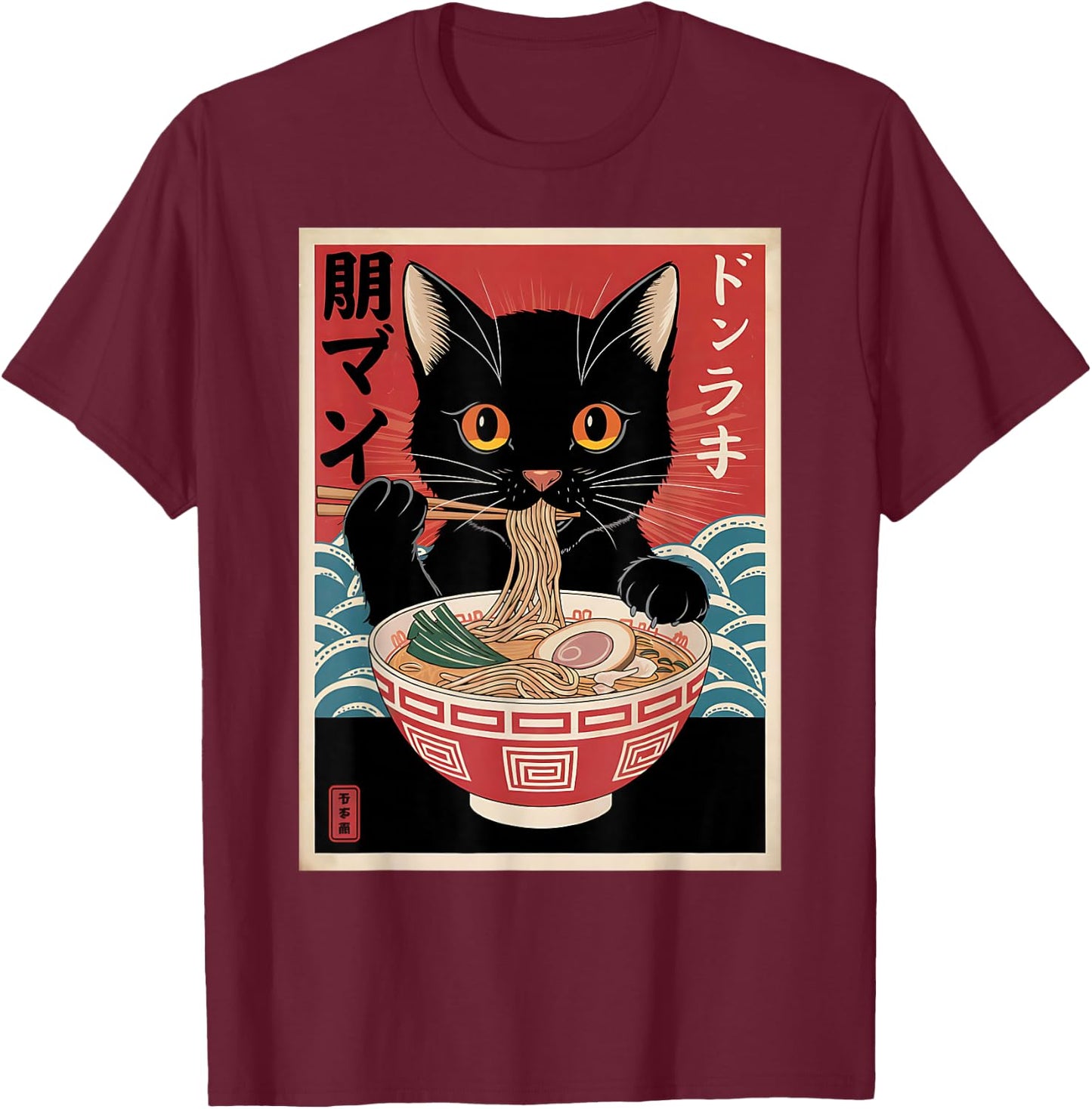 Cat Ramen Japanese Funny Kawaii Cat Graphic Gifts Anime T-Shirt - T-Shirt | Maroon
