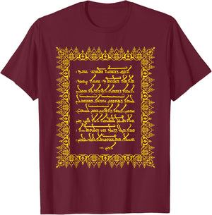 StandAndStare Aramaic Lord Prayer T-Shirt - T-Shirt | Maroon
