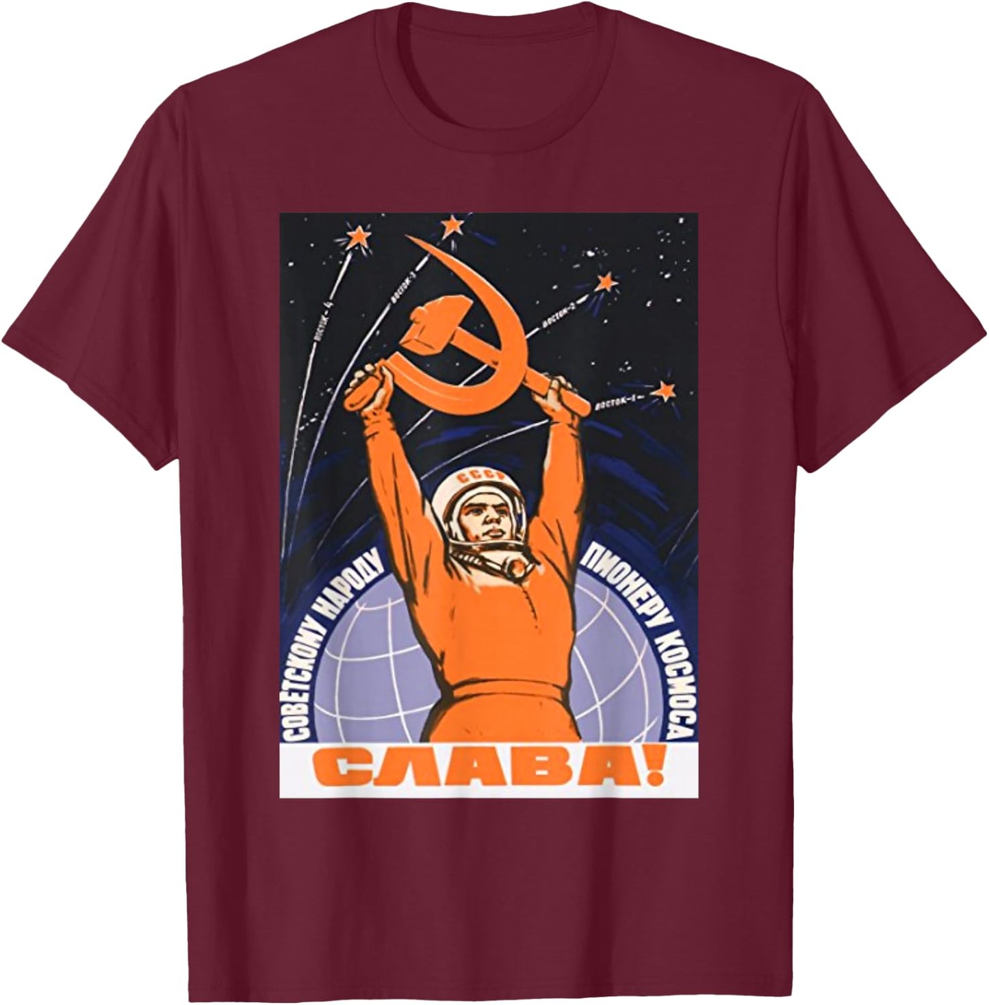 Soviet Sputnik Gagarin Space Program USSR Vintage Poster T-Shirt - T-Shirt | Maroon