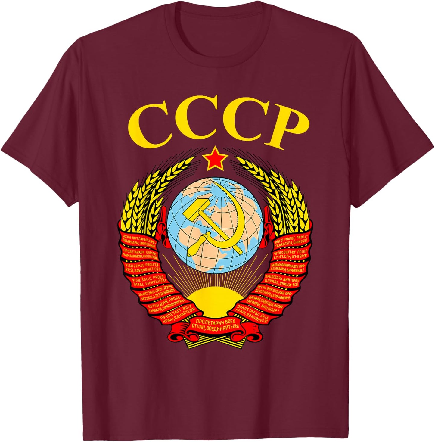 Coat of arms of the Soviet Union CCCP Hammer And Sickle T-Shirt - T-Shirt | Maroon
