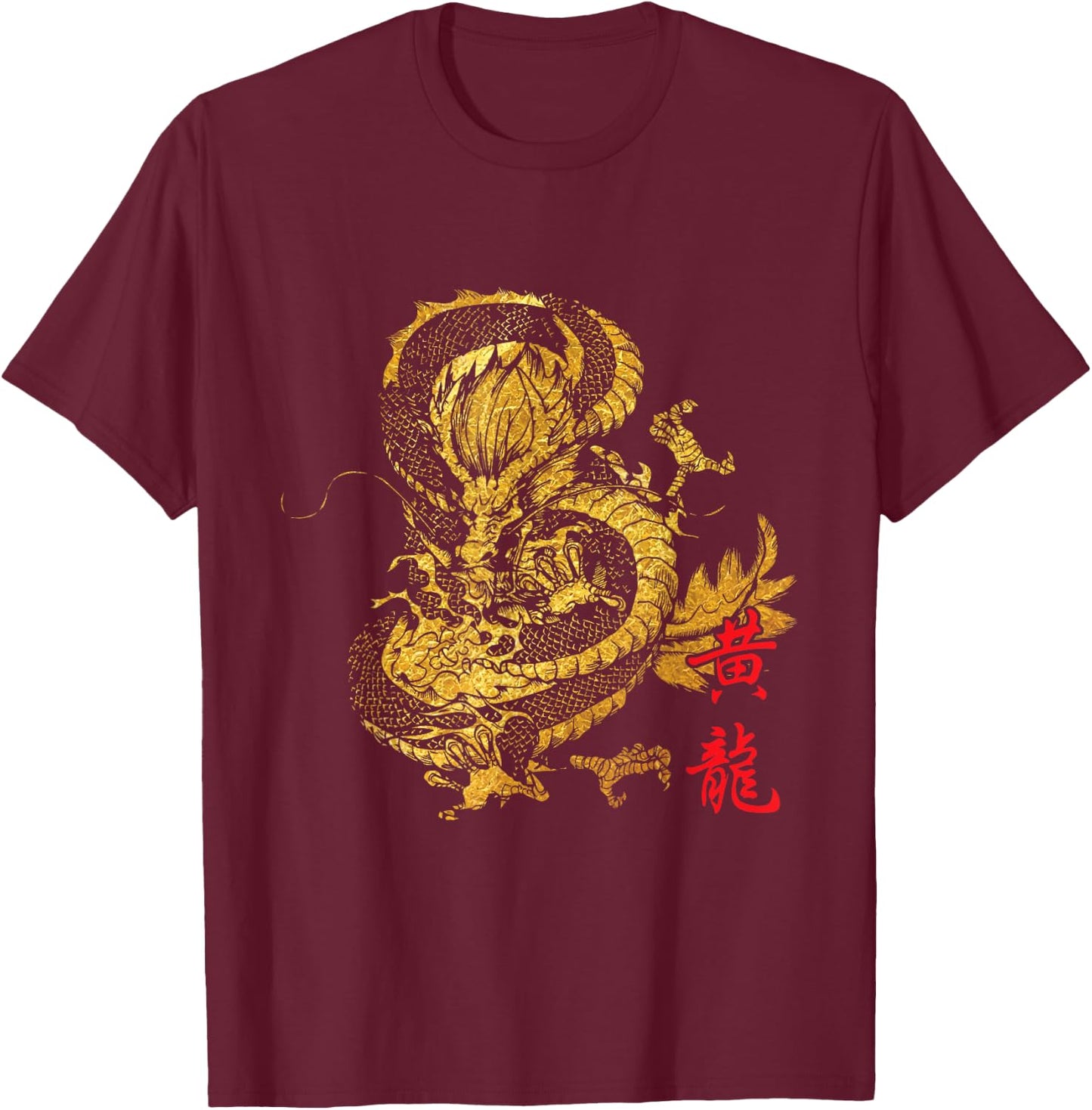 Chinese Gold Dragon T-Shirt - T-Shirt | Maroon