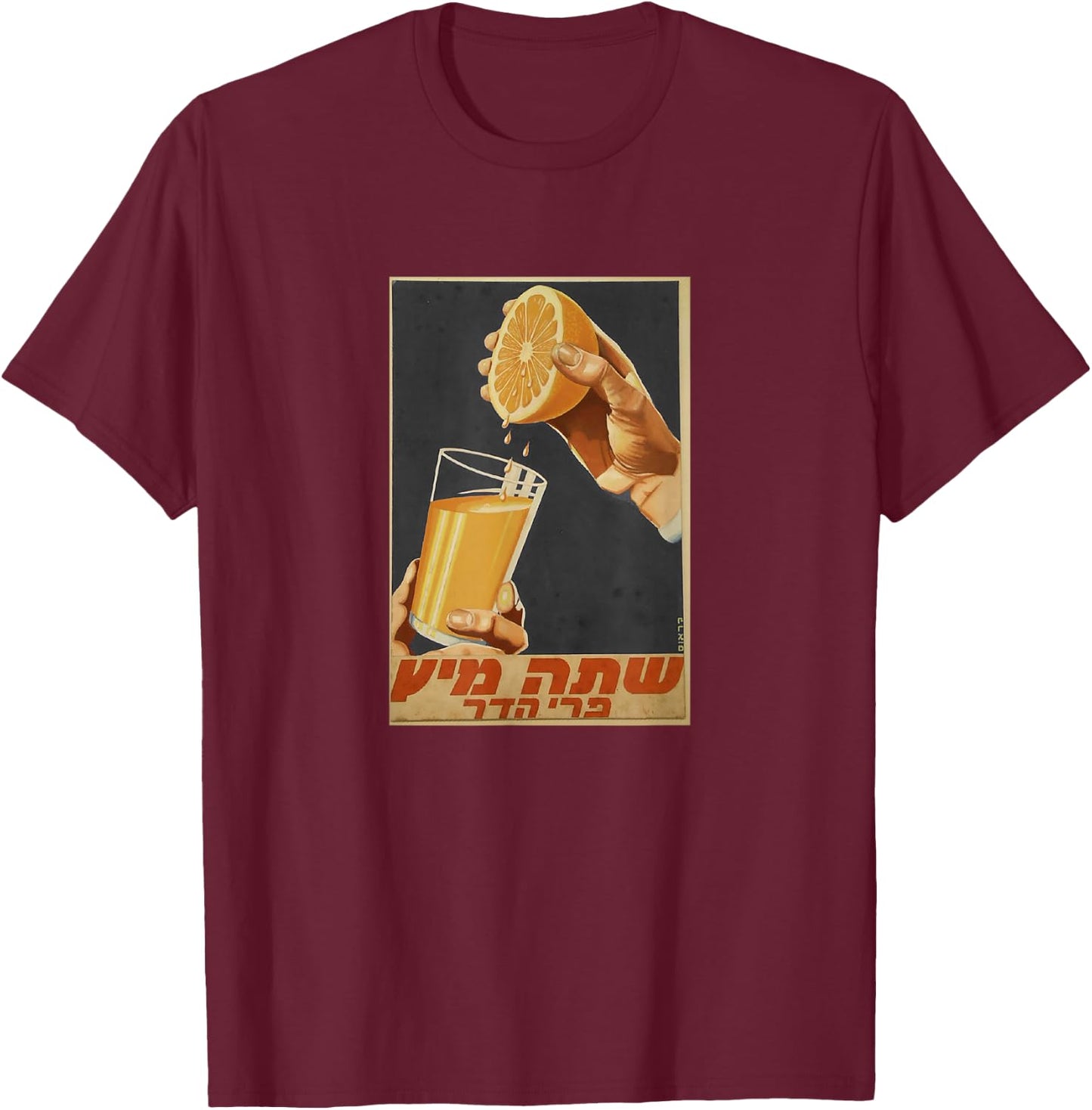 Orange Juice T-Shirt - T-Shirt | Maroon