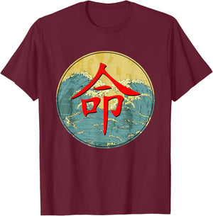 Destiny Japanese Kanji Writing on Big Wave T-Shirt - T-Shirt | Maroon