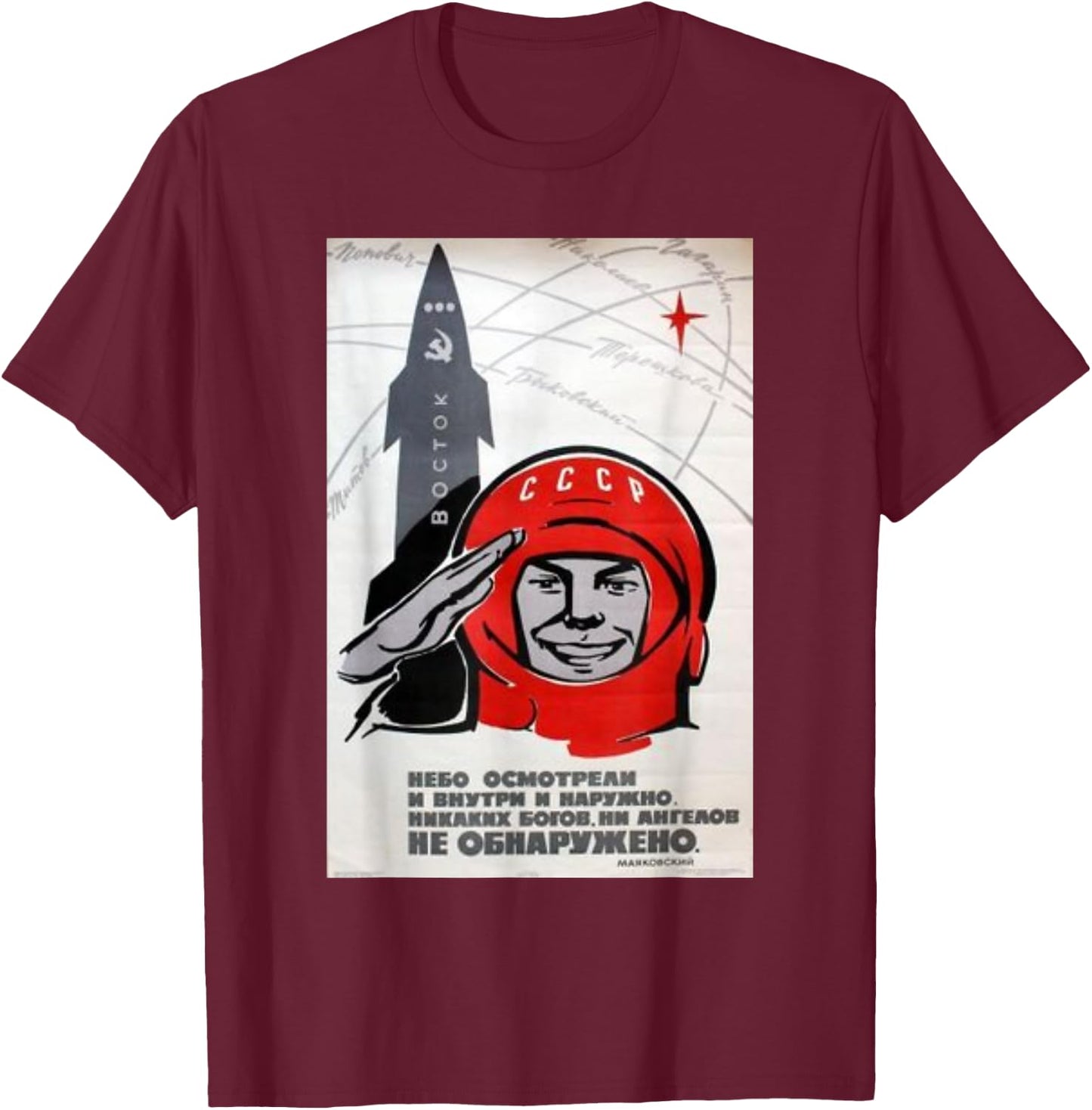 Vintage Soviet Sputnik Gagarin Space Ussr Poster Russia T-Shirt - T-Shirt | Maroon