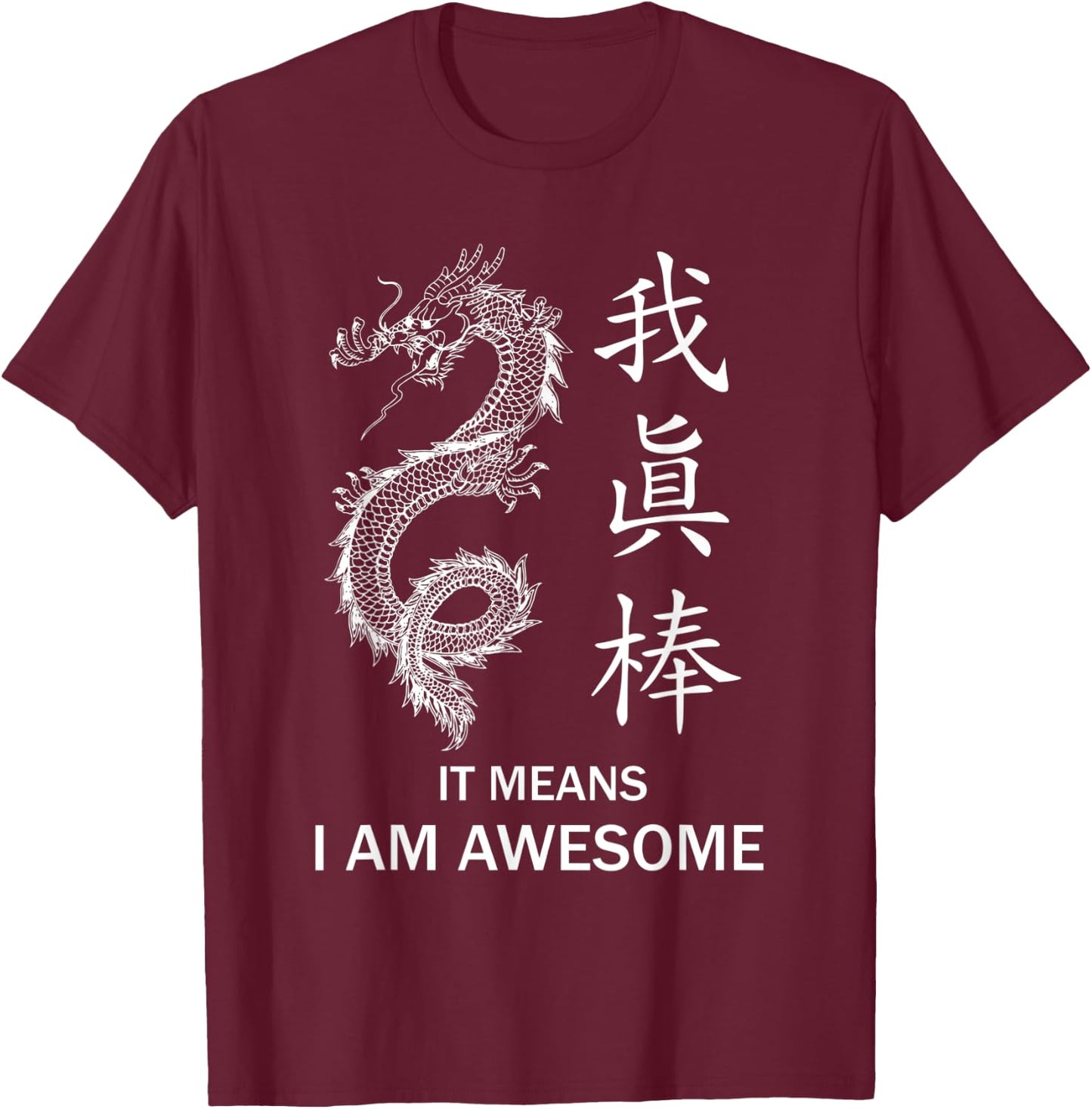 I Am Awesome - Chinese Calligraphy With Dragon Cool T-Shirt - T-Shirt | Maroon