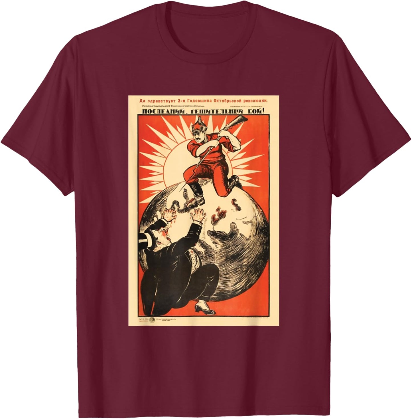 Soviet USSR Vintage Death to Capitalism Poster T-Shirt - T-Shirt | Maroon
